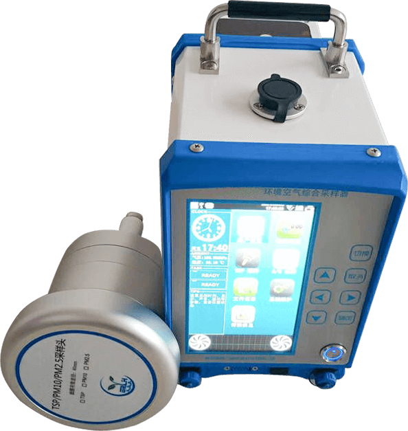 H6型環境空氣綜合采樣器