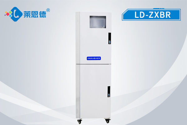 在線溴離子檢測儀LD-ZXBr 在線溴離子檢測儀LD-ZXBr