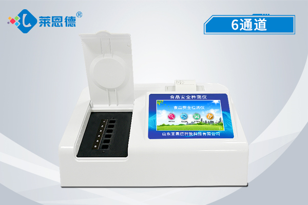 應(yīng)用食品安全檢測(cè)儀讓食品更安全，首選萊恩德