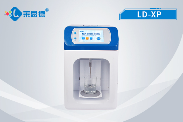 研磨破碎和超聲波細胞破碎儀有何區別？超聲波細胞破碎儀作用