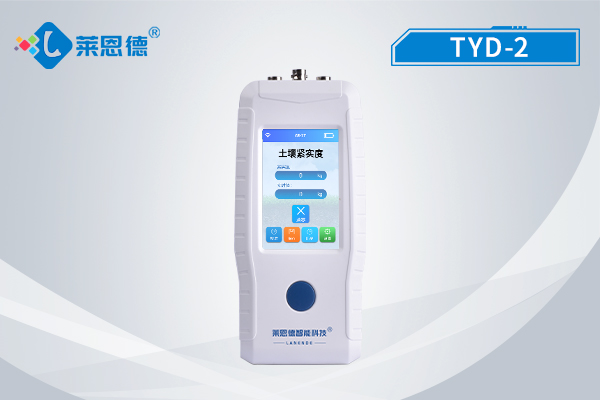 土壤緊實(shí)度儀主要測(cè)量哪些參數(shù)？了解土壤緊實(shí)度儀的測(cè)量項(xiàng)目包括哪些內(nèi)容？