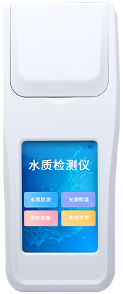 余氯總氯二氧化氯檢測儀