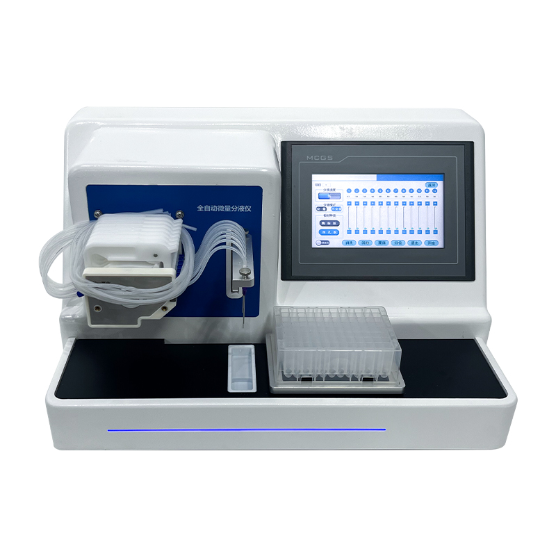 全自動微量分液儀
