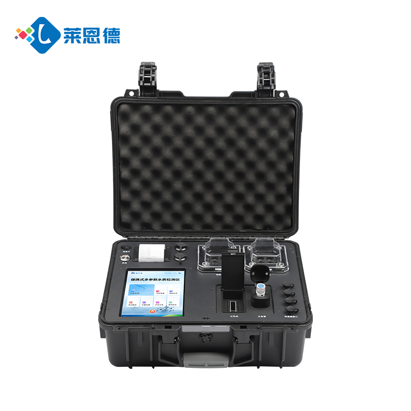 便攜式多參數水質檢測儀