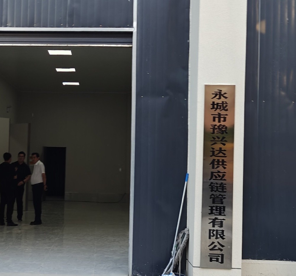 多功能食品安全檢測儀