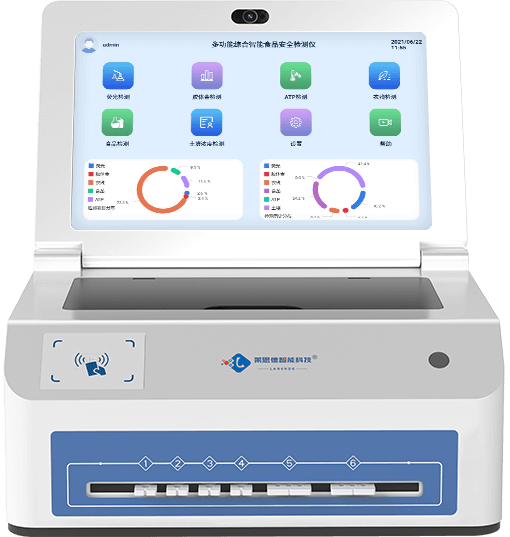 智能金標(biāo)讀數(shù)儀