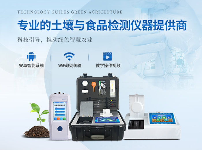 卡爾費(fèi)休水分儀