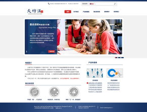 天坊匯集團網(wǎng)站設(shè)計 打造專業(yè)、高效、用戶體驗卓越的在線門戶